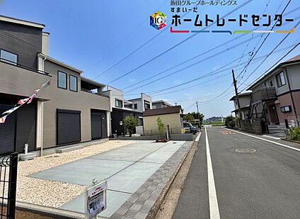 前面道路を含む外観写真