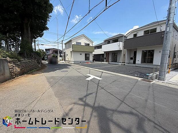 【前面道路含む現地写真】ひとたび扉を開けばそこに待っているのは上質な空間とマイホームでの新生活をイメージさせる優雅なひととき。「この家なら…」ではなく「ここに住みたい♪」と思う感動をお届けいたします。