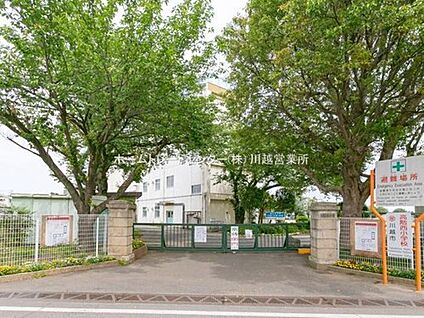 川越市立高階西小学校 960m(徒歩12分)