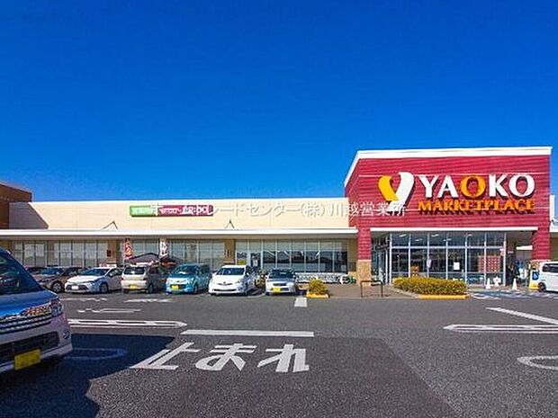 ヤオコー川越的場店（約993m）