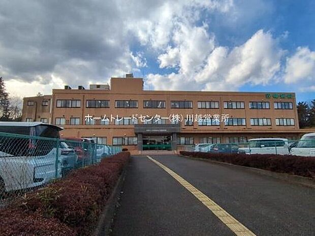 医療法人笠幡病院(約1,126m)
