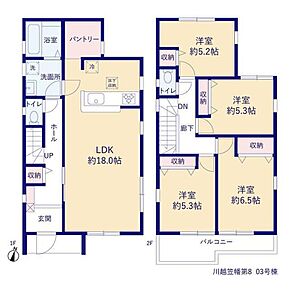 ☆２階に４部屋設置☆
敷地の広さを活かして、居室を多く設けました！全居室二面採光で収納完備！ご家族それぞれのプライベート空間も保てますね♪ 