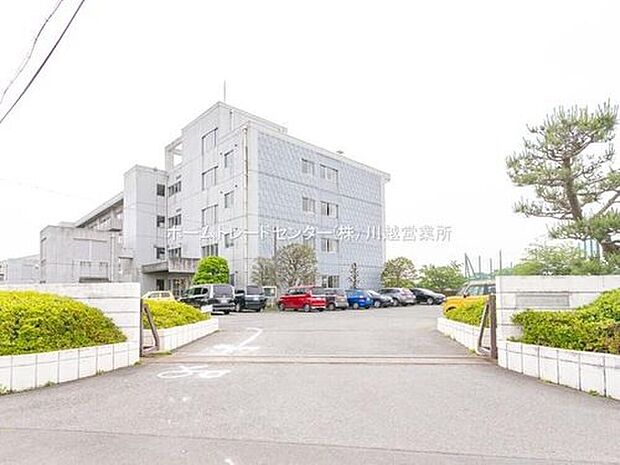 川越市立大東西中学校(約550m)