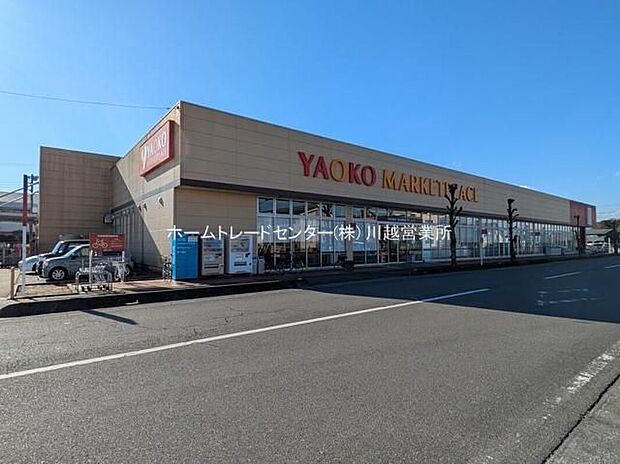 ヤオコー一本松南店(約800m)