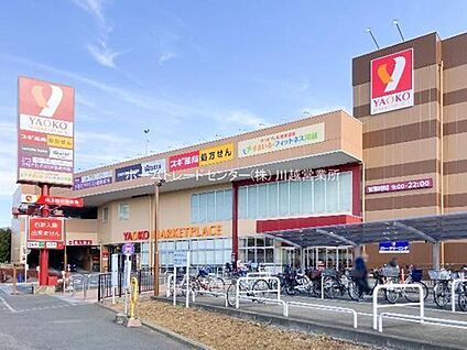 ヤオコー川越藤間店 1274m (徒歩16分・車で3分)