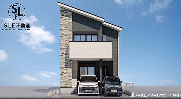 1号棟 JR東海道本線「平塚」駅徒歩18分の立地