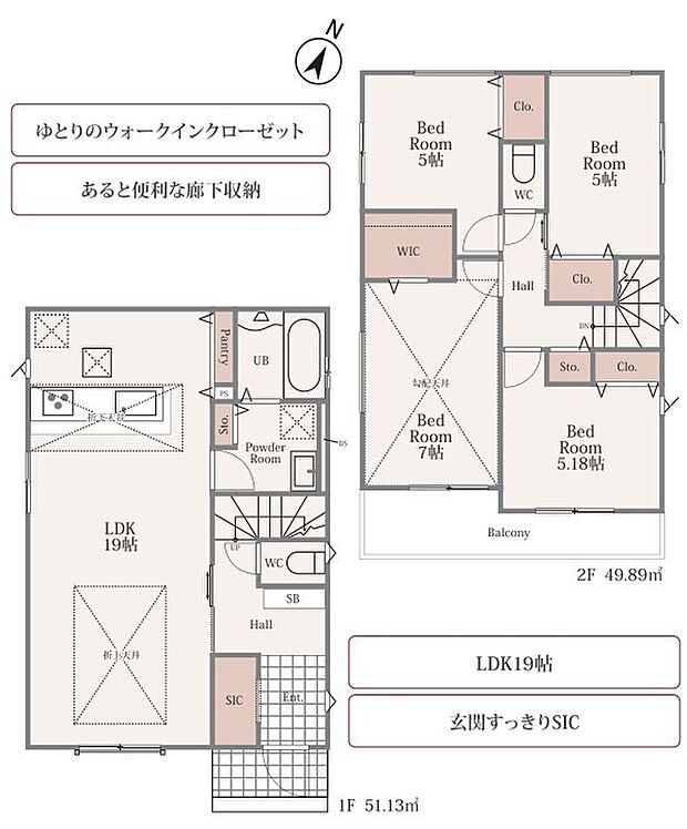 2号棟 ファミリータイプの４ＬＤＫ