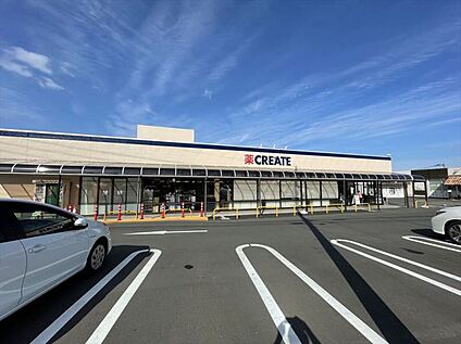クリエイトS・D 伊勢原桜台店 約790m