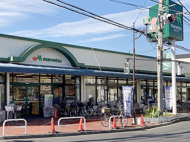 マルエツ東久留米店（約120m）