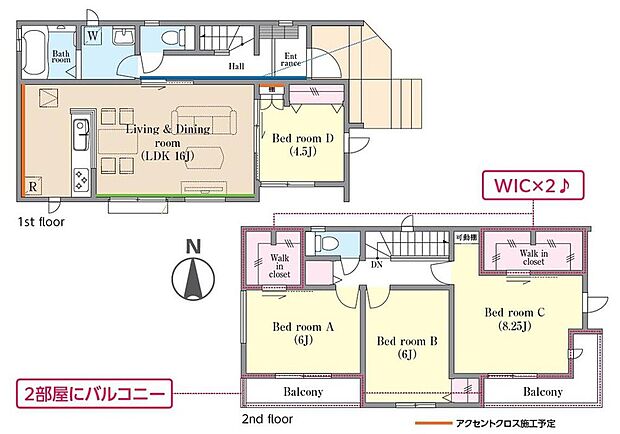(A号棟)、価格4490万円、4LDK、土地面積118.15m2、建物面積101.64m2