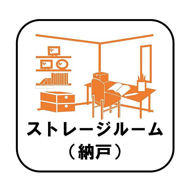 収納目的での使用はもちろん、書斎や作業スペース、趣味の空間として活用するなどさまざまな用途で利用できます。在宅勤務の多いこのご時世には嬉しいスペースです♪