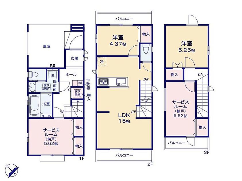 その他