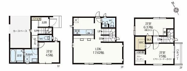 (B号棟)、価格7090万円、3LDK、土地面積57.99m2、建物面積87.36m2