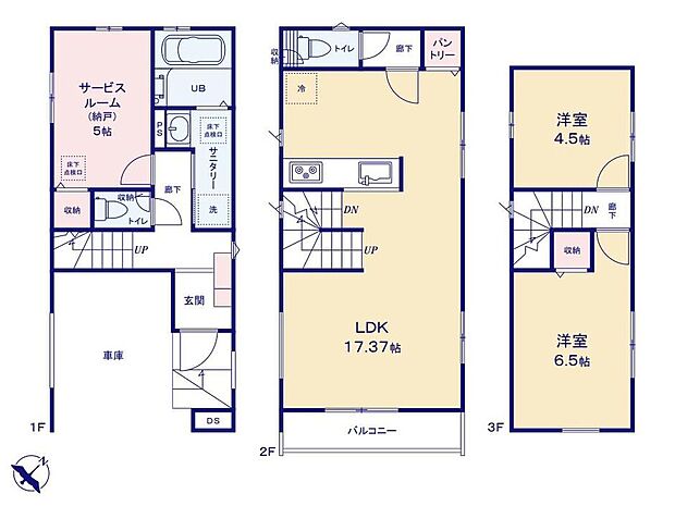 (1号棟)、価格4999万円、2LDK+S、土地面積63.69m2、建物面積97.33m2