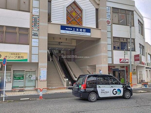 京成松戸線「上本郷」駅まで500m 徒歩７分♪