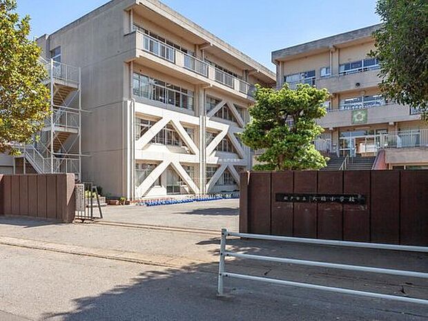 松戸市立大橋小学校まで413m 徒歩６分