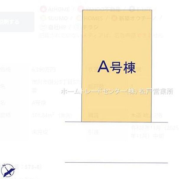 130m2超の広々敷地♪♪
2台駐車可能物件!