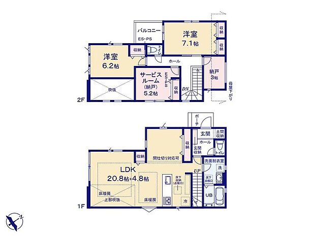 (2号棟)、価格6899万円、2LDK+2S、土地面積108.31m2、建物面積112.12m2