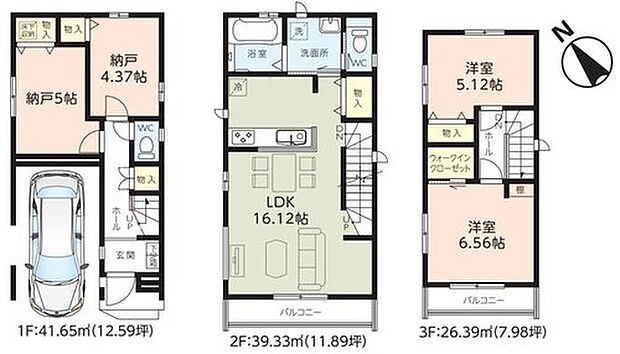 【2LDK+2S】サービスルーム(納戸)が2部屋付!仕事部屋や趣味の部屋にも使用できます♪キッチンには便利な食洗器、3階の住居にはウォークインクローゼットもついています!