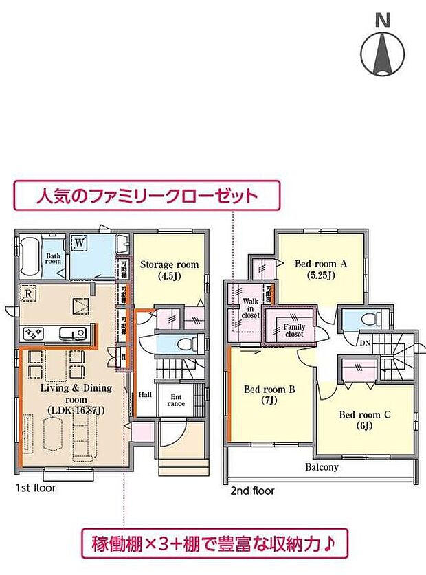 【3LDK+S】家族の一体感を感じられる広々スペース。
家族と過ごす時間を大切にする方にぴったりのゆとりの住空間です♪