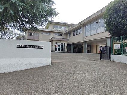 松戸市立常盤平第三小学校 550m(徒歩7分)