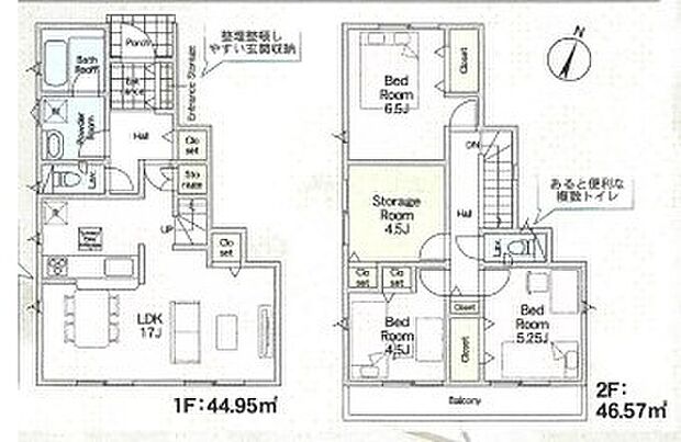 【3LDK+S】4.5帖のストレージルーム（納戸）付♪窓も付いているので、お仕事スペース等にも使用できます！
リビングにも収納付！食料品や水等の買い置き、お掃除用具も収納できて便利です☆