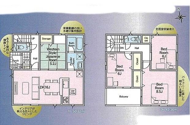 【4LDK】家事動線の良い水廻り集中設計♪バルコニーに面した明るい主寝室☆