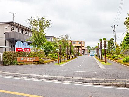 五香病院 450m(徒歩6分)