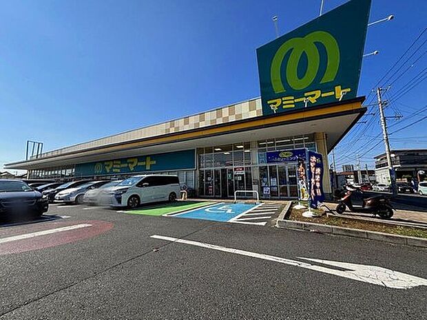 マミーマート高塚店(約600m)
