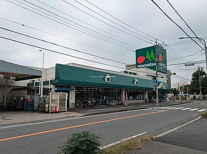 マルエツ牧の原店 1200m(徒歩15分)
