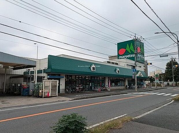 マルエツ牧の原店（約1,200m）