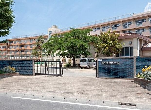 松戸市立牧野原中学校（約600m）