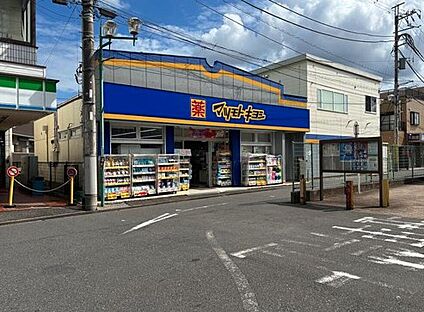 マツモトキヨシ馬橋駅東口店 710m(徒歩9分)