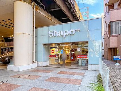 シャポー市川店 1000m(徒歩13分)