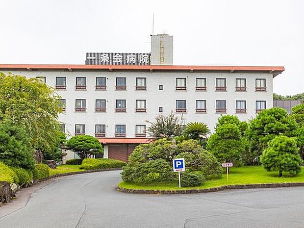 医療法人社団一条会病院（約600m）