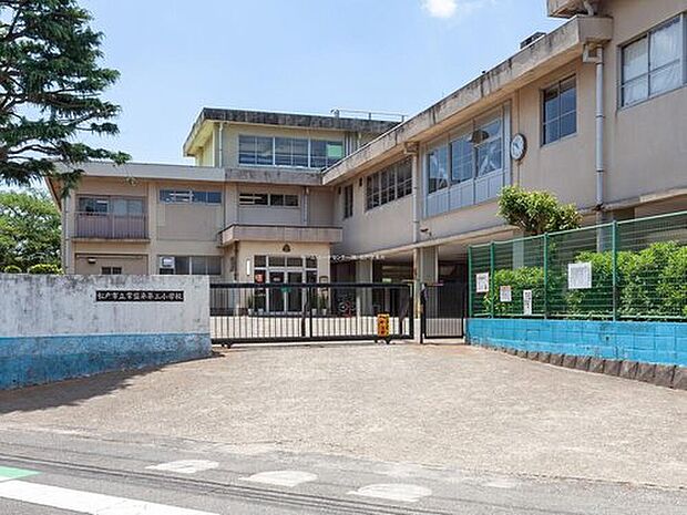 松戸市立常盤平第三小学校（約850m）