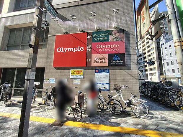 Olympic市川店(約1,107m)