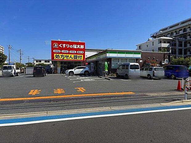 くすりの福太郎市川大野駅前店(約1,200m)