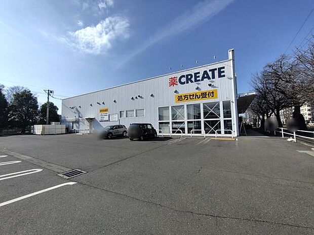クリエイトエス・ディー松戸六高台店(約290m)