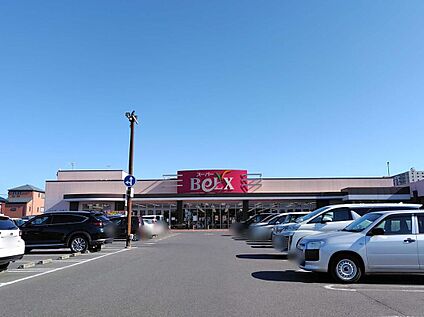 ベルクス松飛台店 150m (徒歩2分)