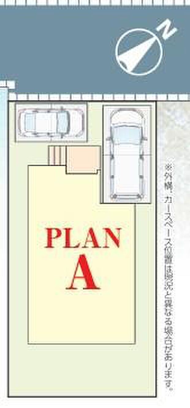 【全体区画図】ファミリーカーの需要が多い中、駐車場も広めに確保いたしました。マンションとは違う敷地内駐車。ご主人様のお車のお手入れにも気合が入りますね。
