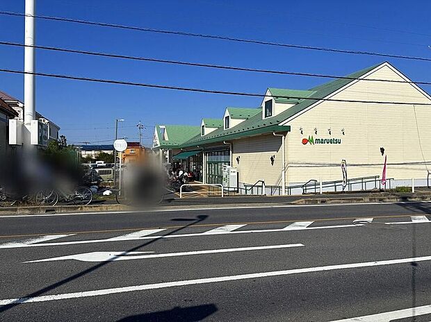 マルエツ東菅野店（約950m）