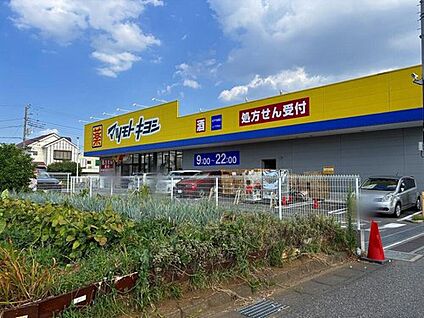 マツモトキヨシ松戸千駄堀店 640m(徒歩8分)