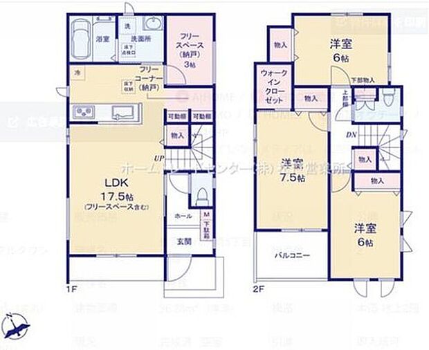 【3LDK】◇家族のコミュニケーションを重視した対面式キッチンプラン♪
◇ウォークインクローゼット、キッチン横のフリースペースと収納充実でお部屋がすっきり片付きます♪