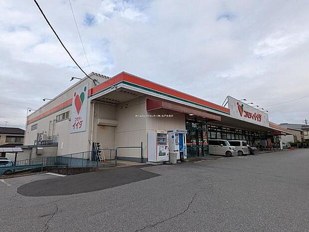 コモディイイダ馬橋店（約984m）