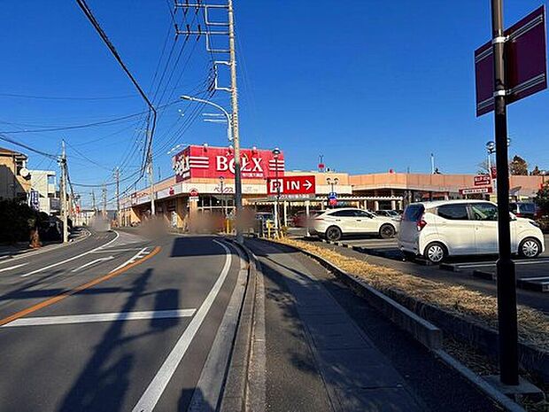 ベルクス市川宮久保店(約290m)