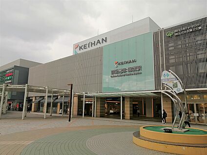 京阪本線「樟葉」駅 約4900m(車約21分)
