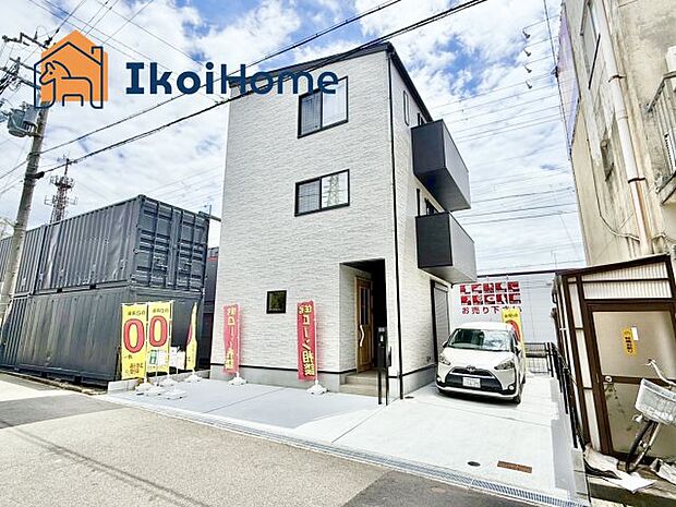 明石駅バス10分！お車2台駐車可能！光熱費を節約できるLOW?E複層ガラス♪バルコニー2か所付き！