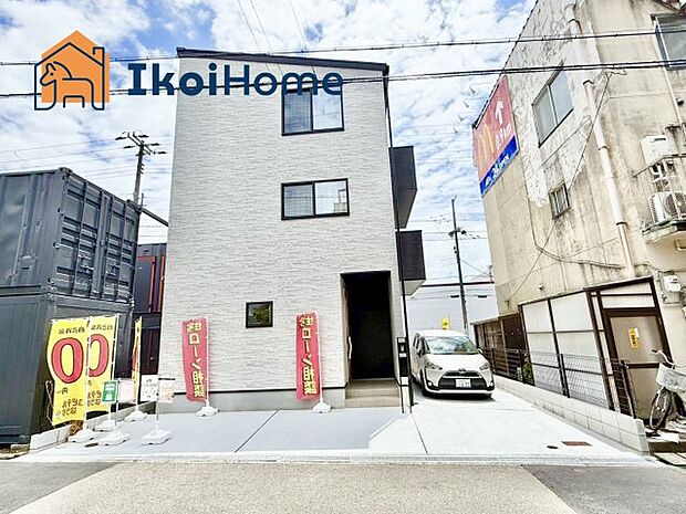 ●資料・カタログのご請求無料●枝吉小学校徒歩6分、王塚台中学校徒歩22分。徒歩圏内でお子様も安心♪