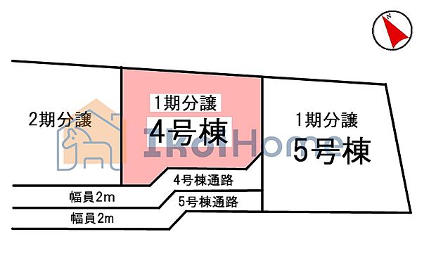 ●年中無休:当日予約可●4.5号地は大道りから中に入るのでお子様も安心です♪南側陽当たり良好!